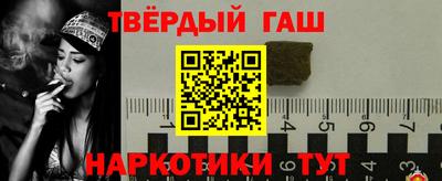 стаф Гусиноозёрск