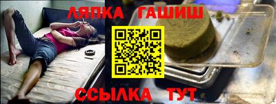 спайс Гусь-Хрустальный