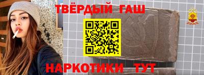 соль курить ск Балашиха