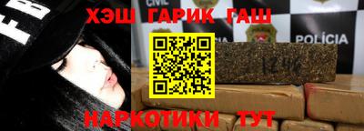 стаф Гусиноозёрск