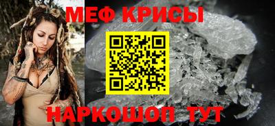 стаф Гусиноозёрск