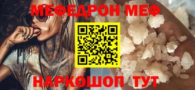 стаф Гусиноозёрск