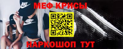 спайс Гусь-Хрустальный