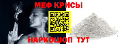 mdpv Балаково