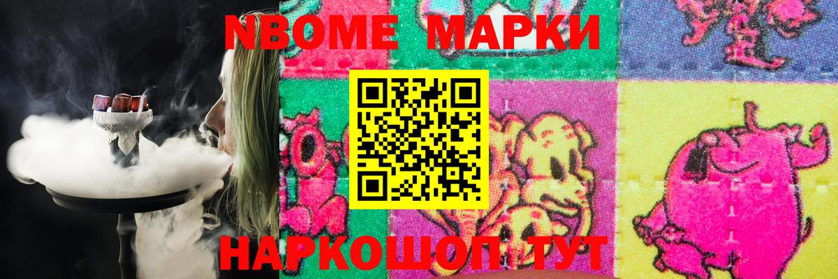 ЛСД экстази кислота Ртищево