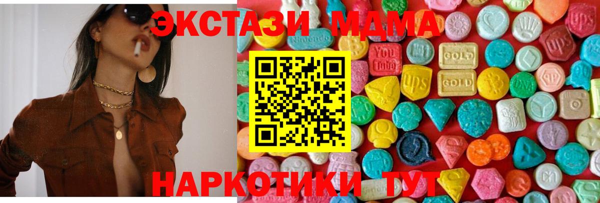 МДМА  МДМА VHQ  Вход с VPN  Ртищево 