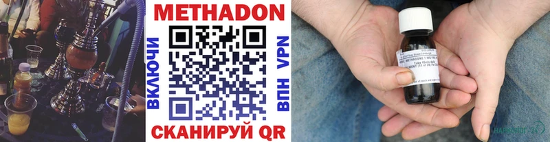 Метадон VHQ  даркнет сайт  Ртищево 
