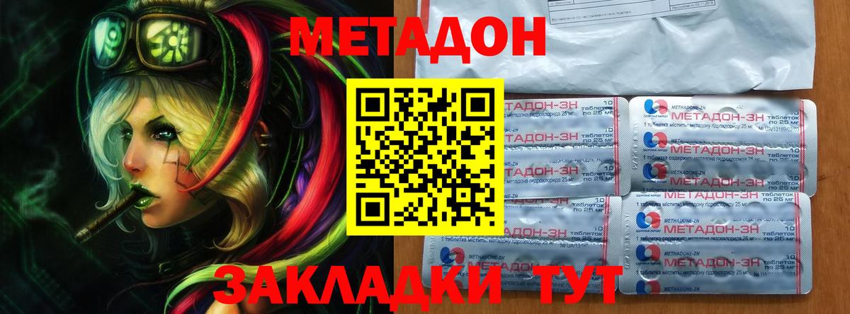 Альфа ПВП СОЛЬ   Ртищево  Канабис  Меф МЯУ МЯУ   Мефедрон  Вход с VPN 