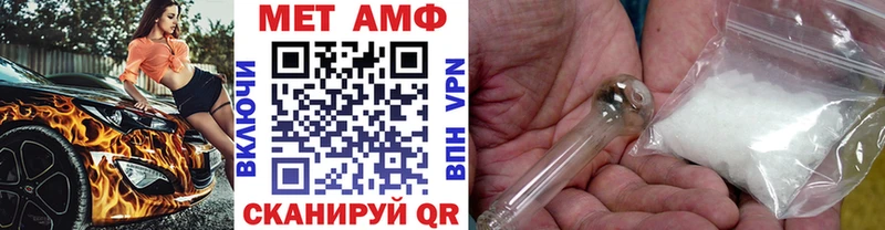 Метамфетамин кристалл  маркетплейс Telegram  Ртищево 