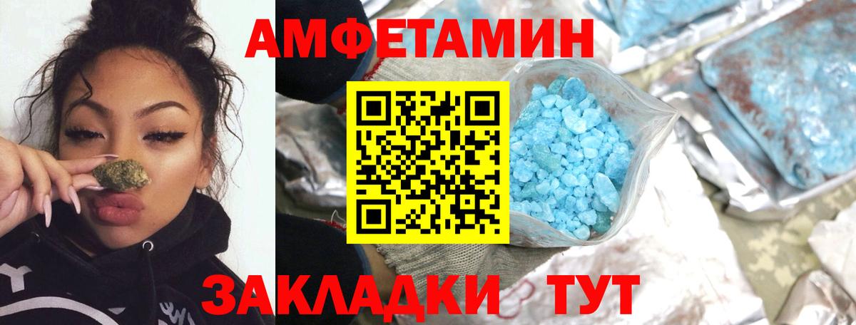 Первитин витя Ртищево