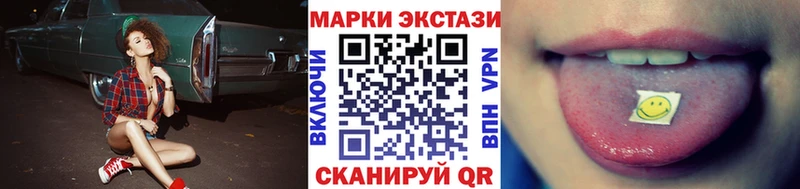 Марки NBOMe 1,5мг Ртищево