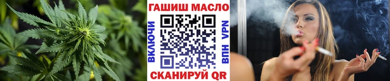 ТГК гашишное масло Ртищево