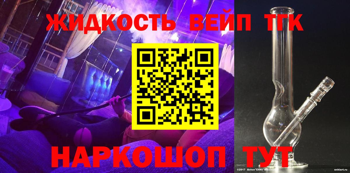 ТГК концентрат Ртищево