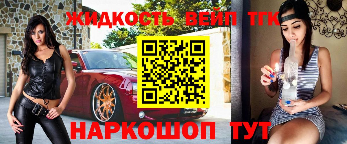 Ртищево  ТГК THC oil  Дистиллят ТГК THC oil  Вход с VPN 