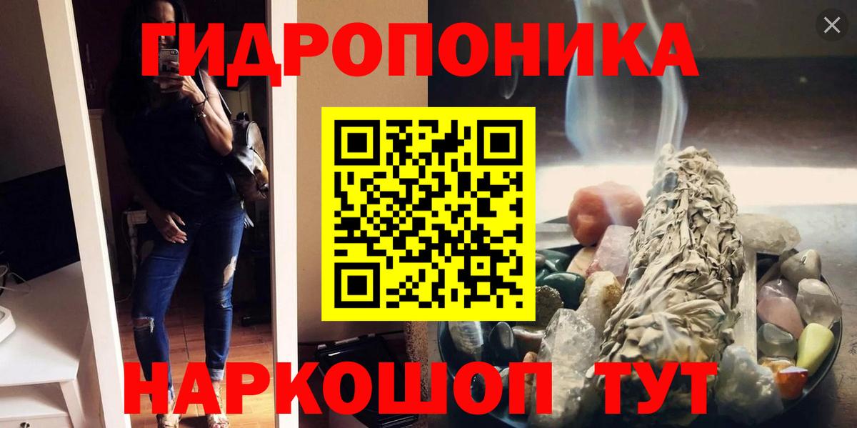 Каннабис семена  Конопля OG Kush  Ртищево  Бошки Шишки Amnesia  Вход с VPN 